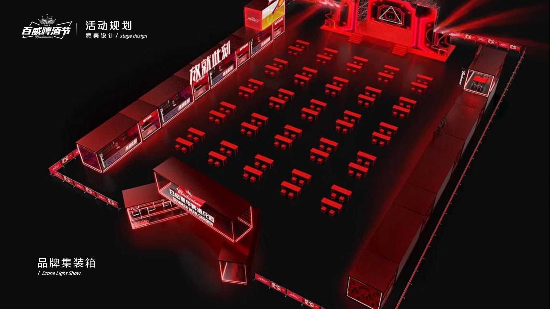 远恒瑞文化文化发布年度文化趋势研究报告